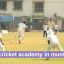 best cricket academy in mumbai